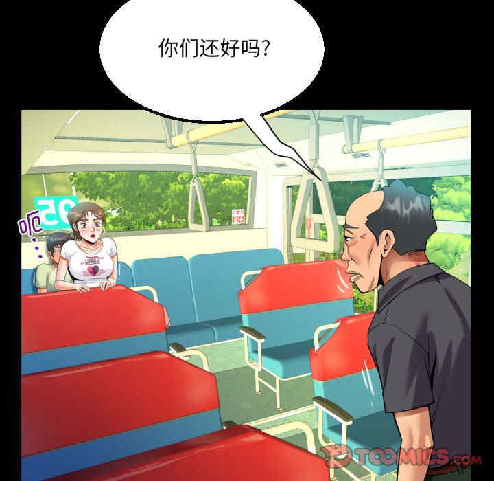 阿姨/意想不到的关系