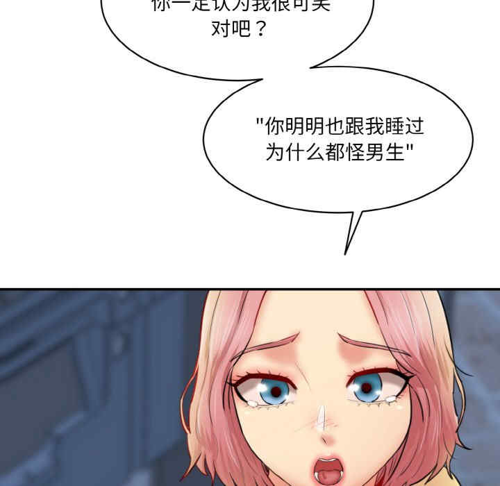 情迷研究室/神秘香味研究室