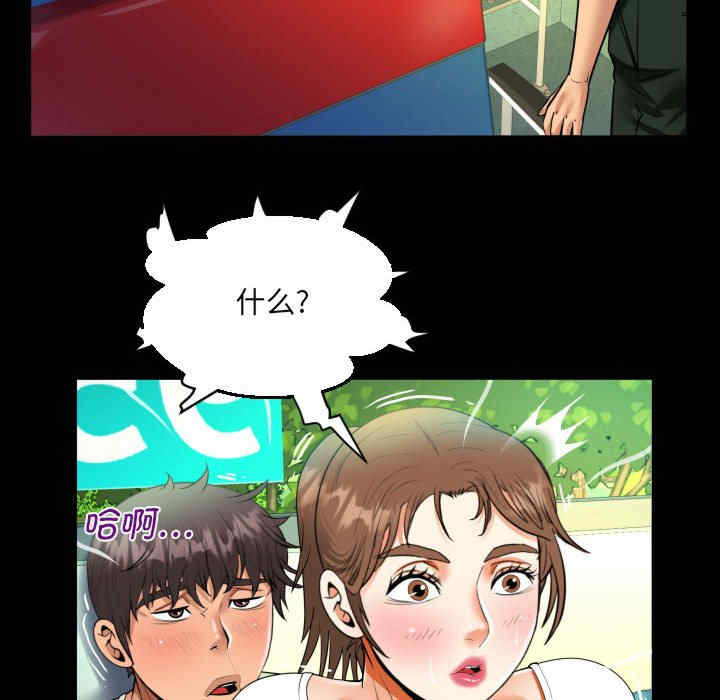 阿姨/意想不到的关系