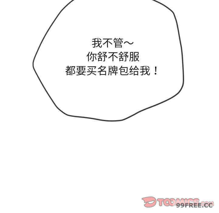 难缠小恶女/恶女勾勾缠