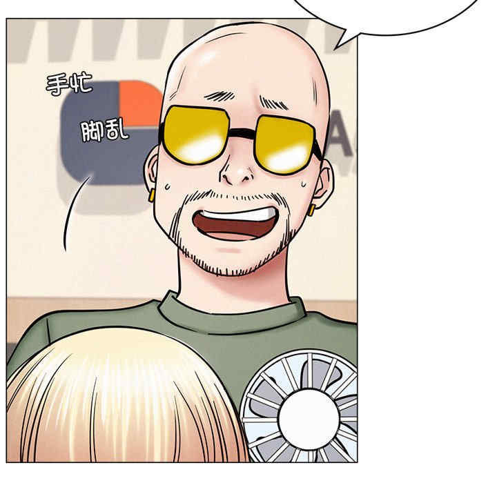 屋檐下的光/当我们在一起