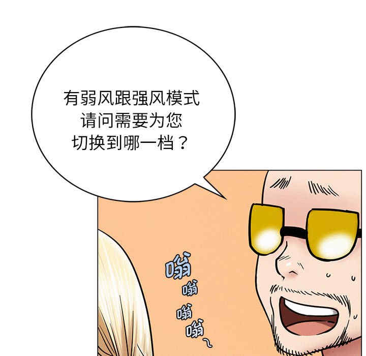 屋檐下的光/当我们在一起