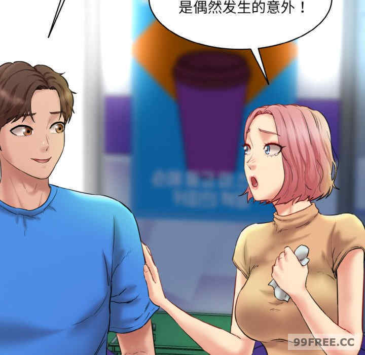 情迷研究室/神秘香味研究室