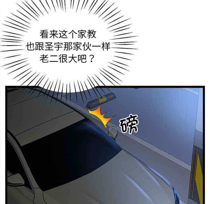 上门男家教/超人气美术家教