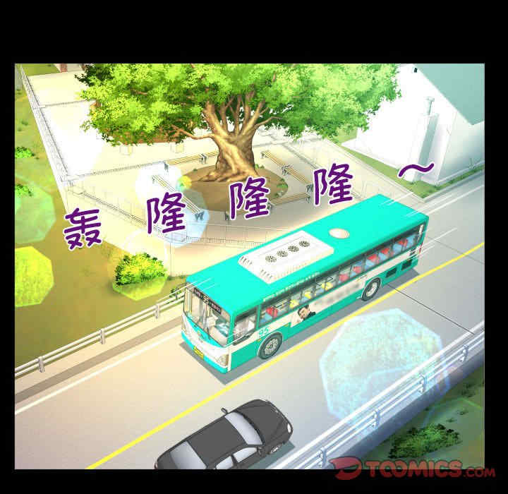 阿姨/意想不到的关系