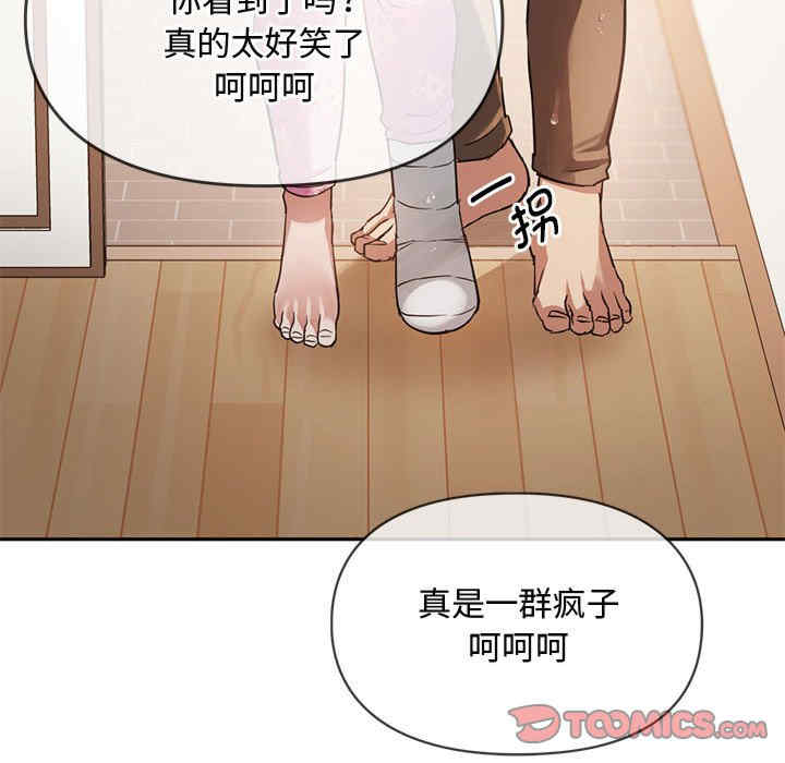 难以克制的欲望/无法克制的爱