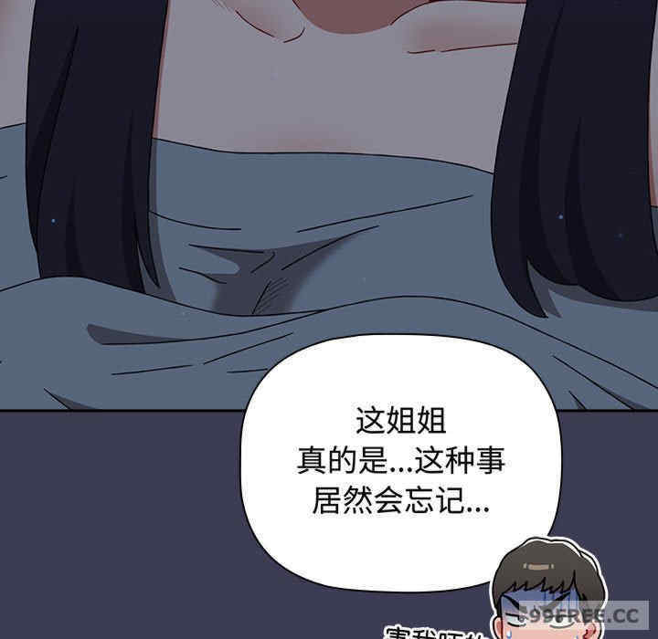 小孩子才做选择