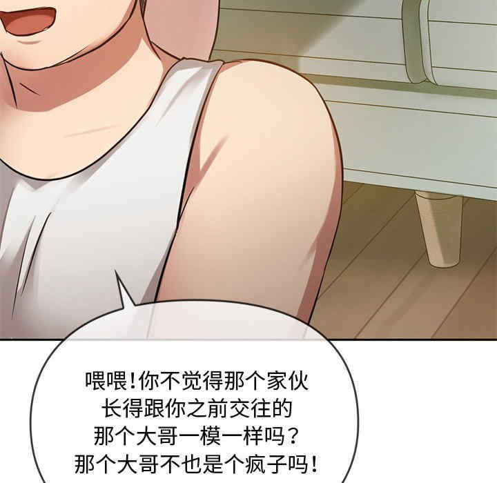 难以克制的欲望/无法克制的爱