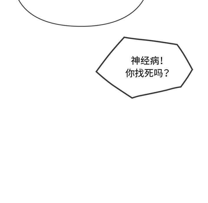 难以克制的欲望/无法克制的爱