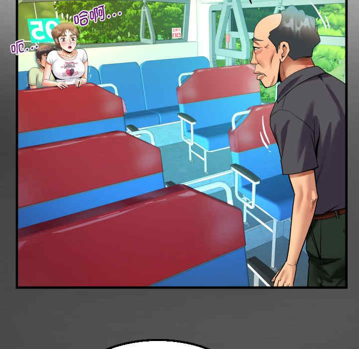 阿姨/意想不到的关系