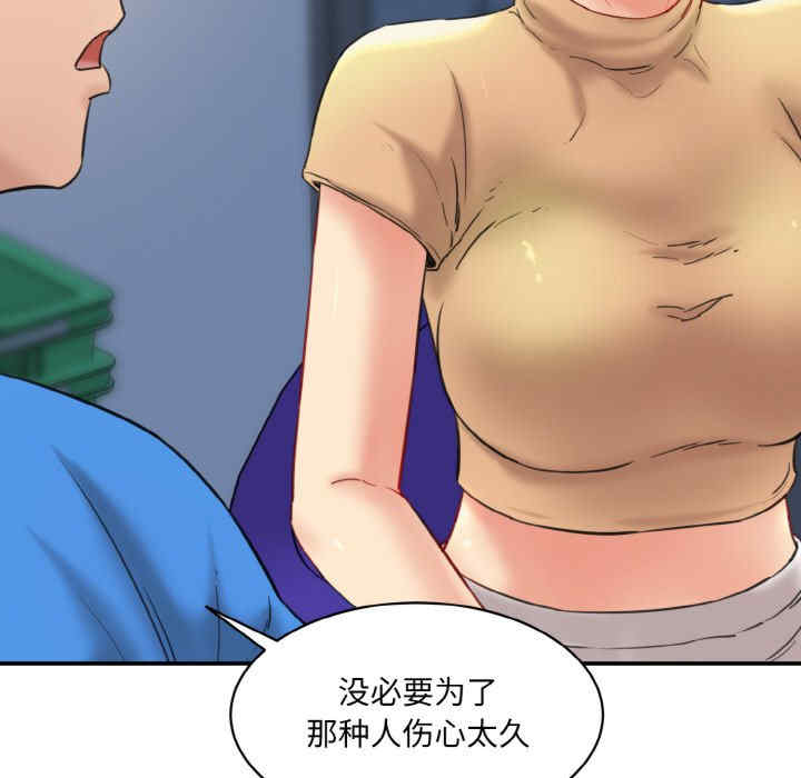 情迷研究室/神秘香味研究室