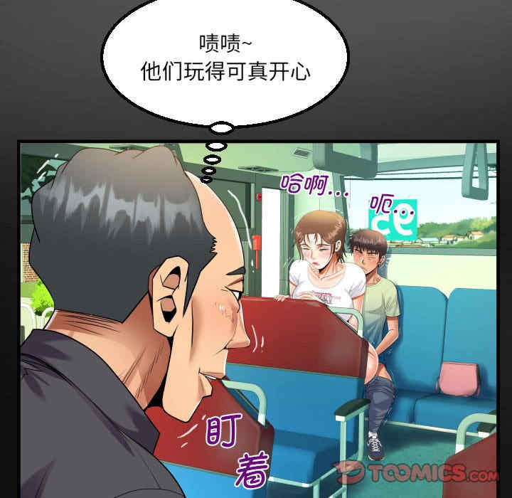 阿姨/意想不到的关系