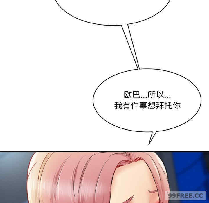 情迷研究室/神秘香味研究室