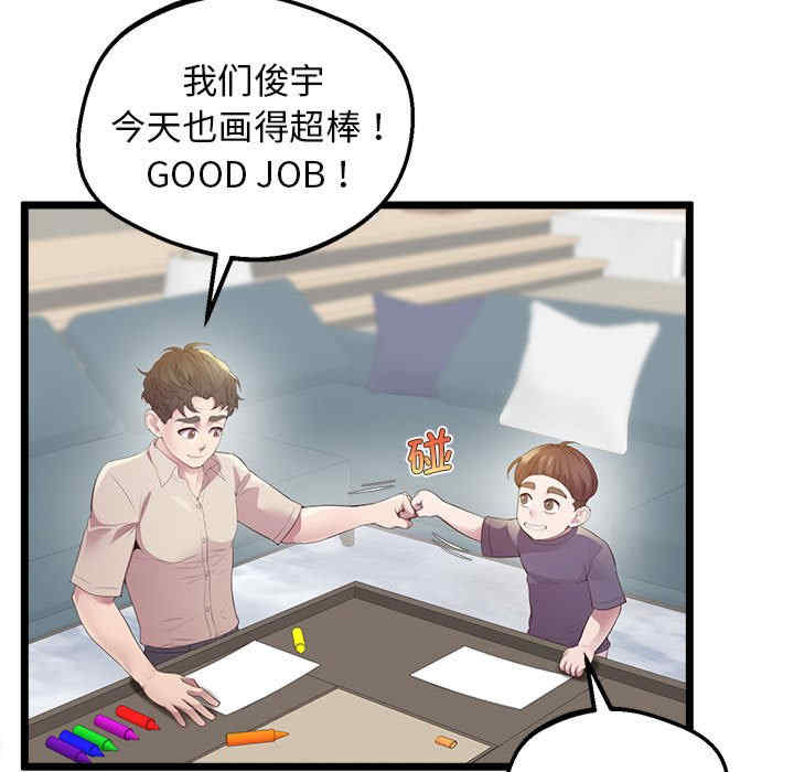 上门男家教/超人气美术家教