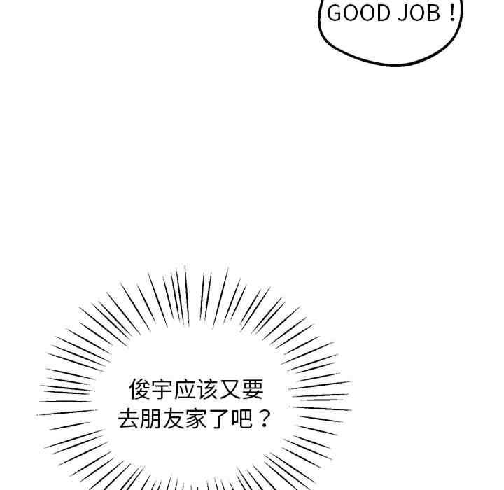 上门男家教/超人气美术家教