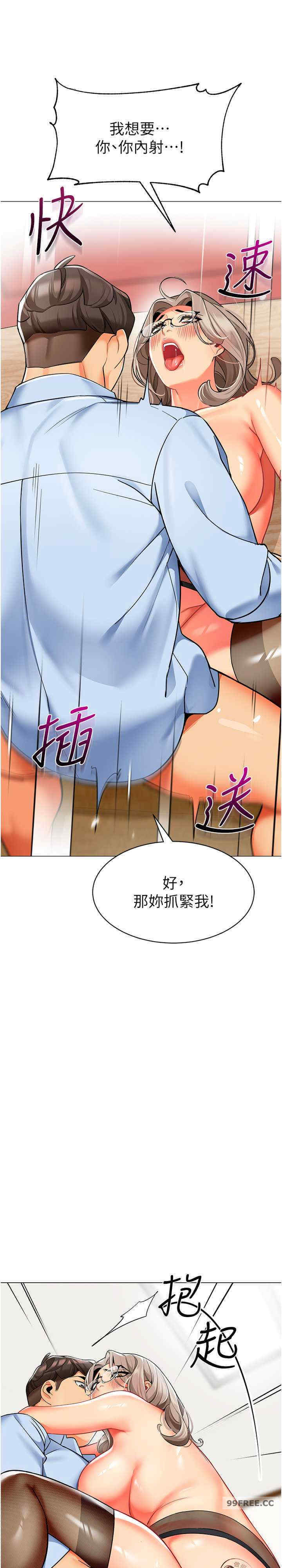 幼儿园老师们