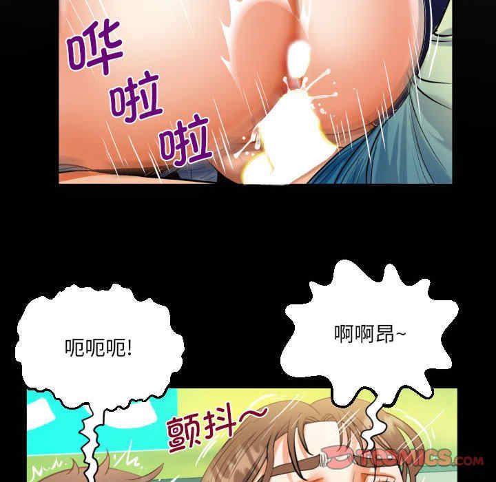 阿姨/意想不到的关系