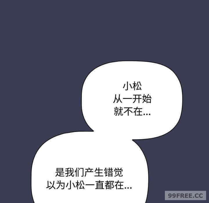 小孩子才做选择