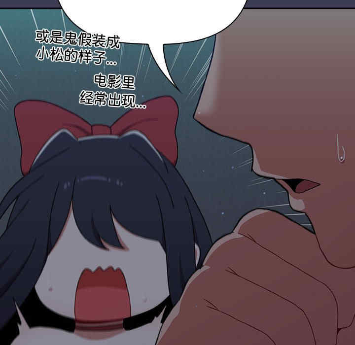 小孩子才做选择