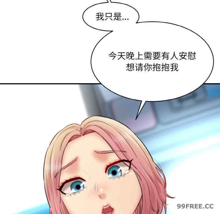 情迷研究室/神秘香味研究室