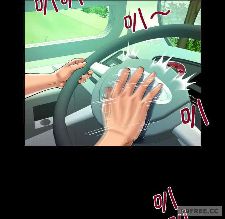 阿姨/意想不到的关系