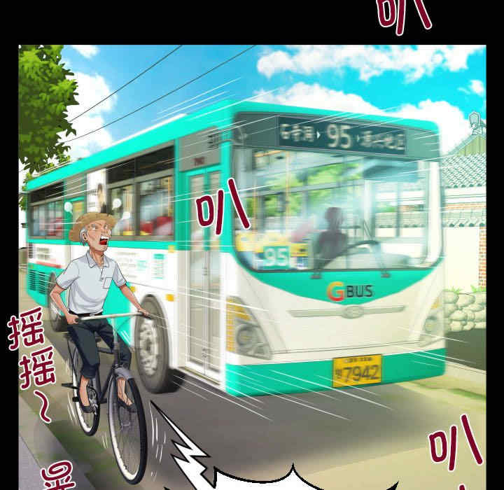 阿姨/意想不到的关系