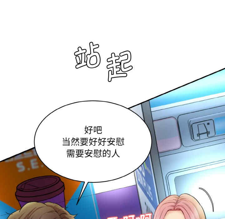 情迷研究室/神秘香味研究室