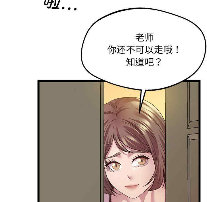 上门男家教/超人气美术家教