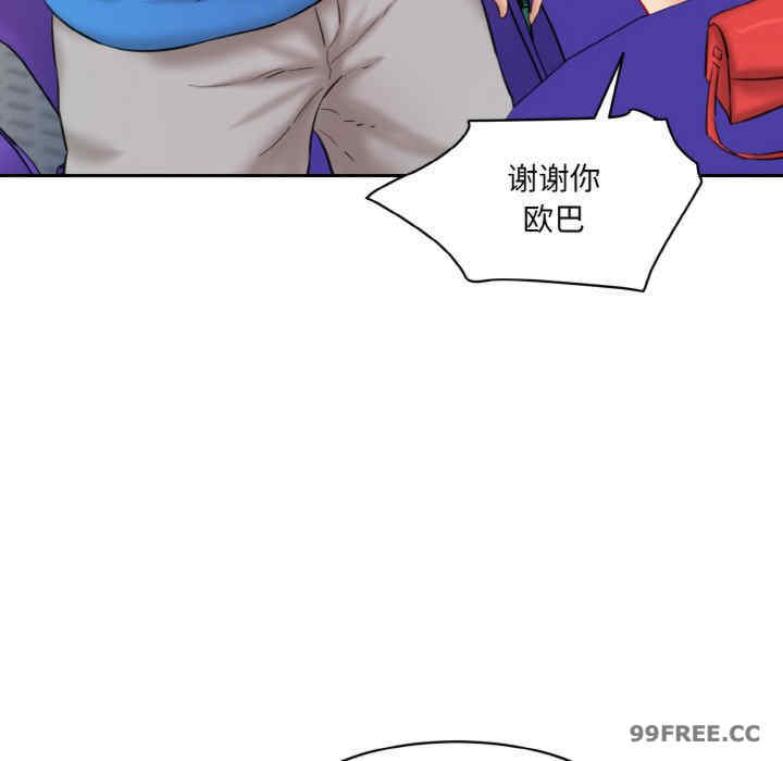 情迷研究室/神秘香味研究室