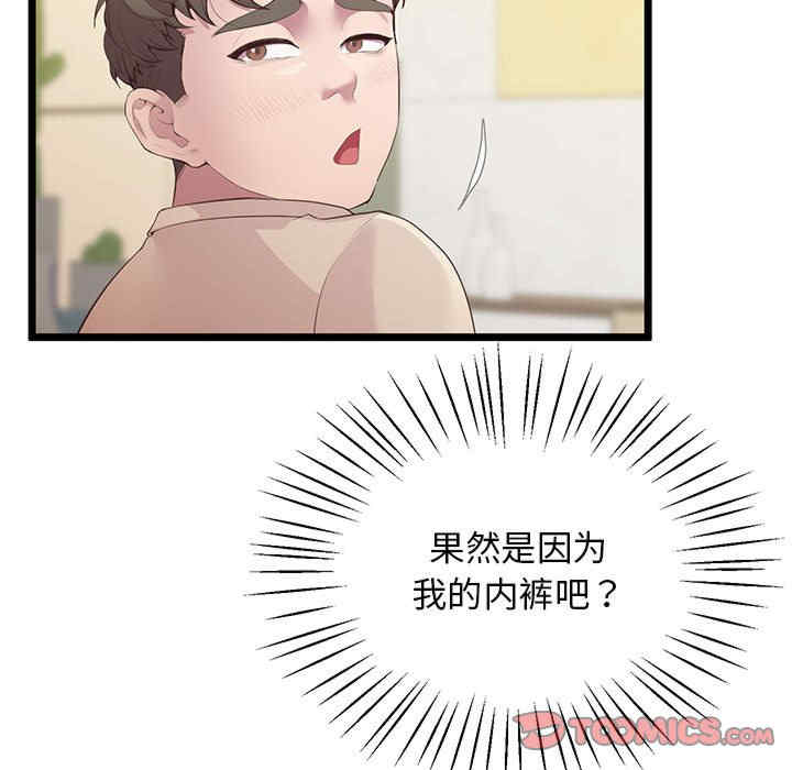 上门男家教/超人气美术家教