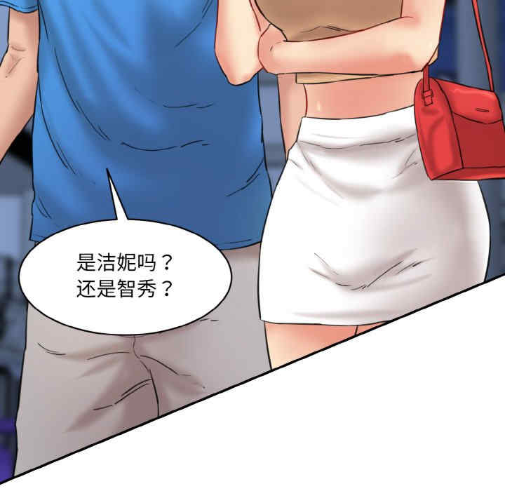 情迷研究室/神秘香味研究室