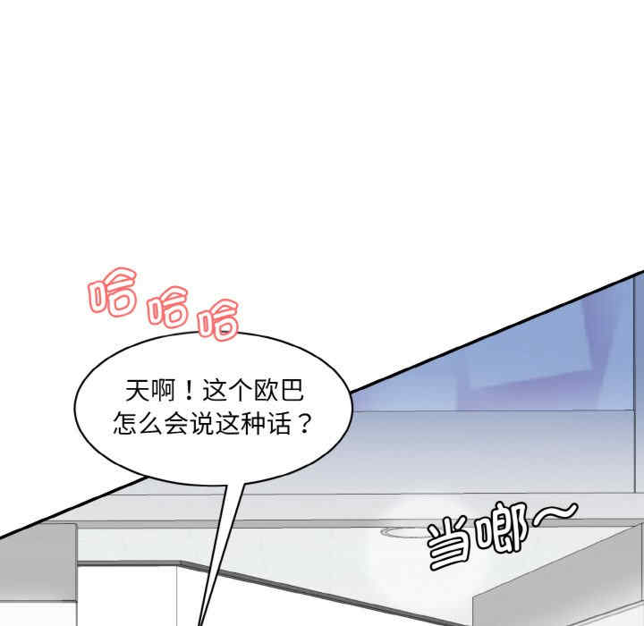 情迷研究室/神秘香味研究室