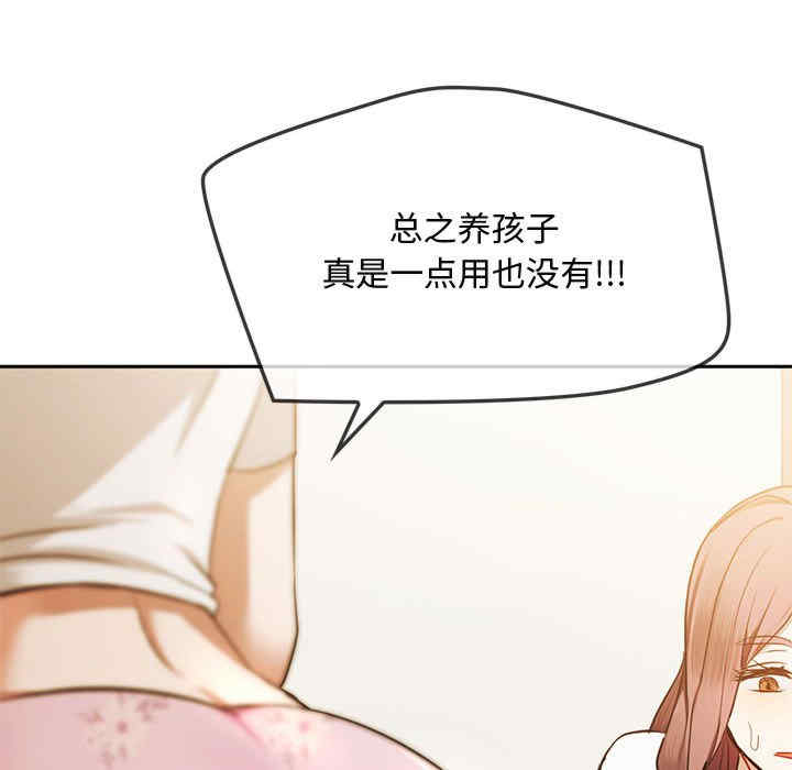 难以克制的欲望/无法克制的爱