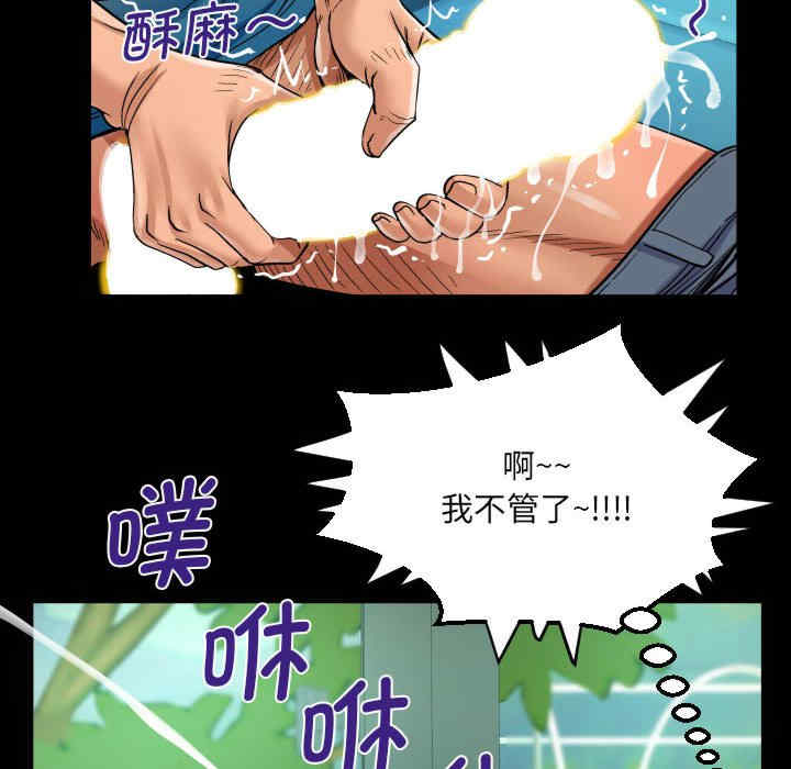 阿姨/意想不到的关系