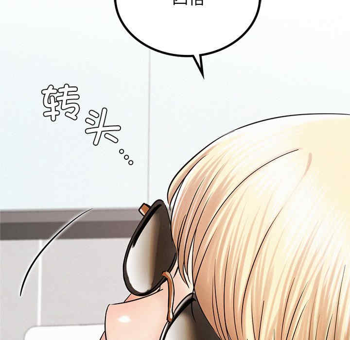 屋檐下的光/当我们在一起