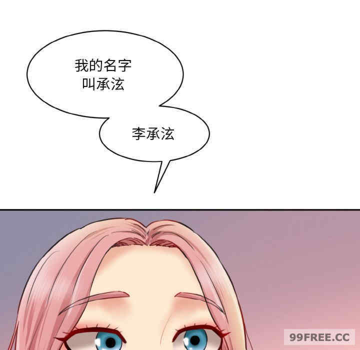 情迷研究室/神秘香味研究室