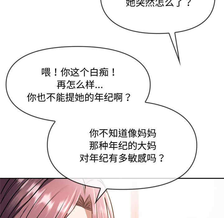 难以克制的欲望/无法克制的爱