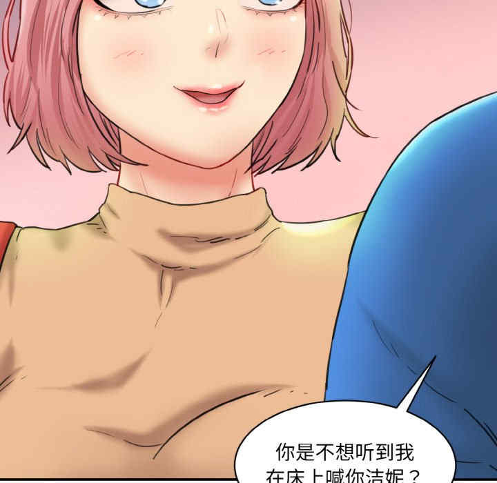 情迷研究室/神秘香味研究室