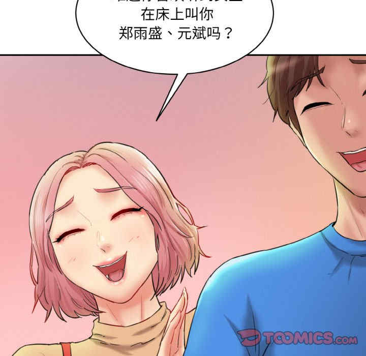 情迷研究室/神秘香味研究室