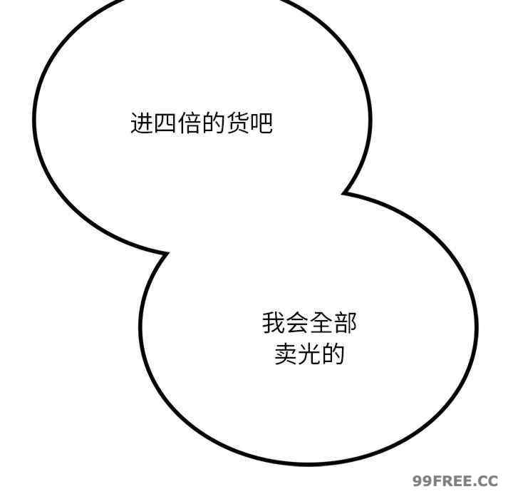 屋檐下的光/当我们在一起