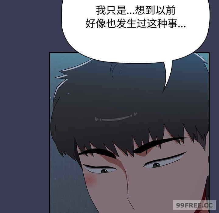 小孩子才做选择