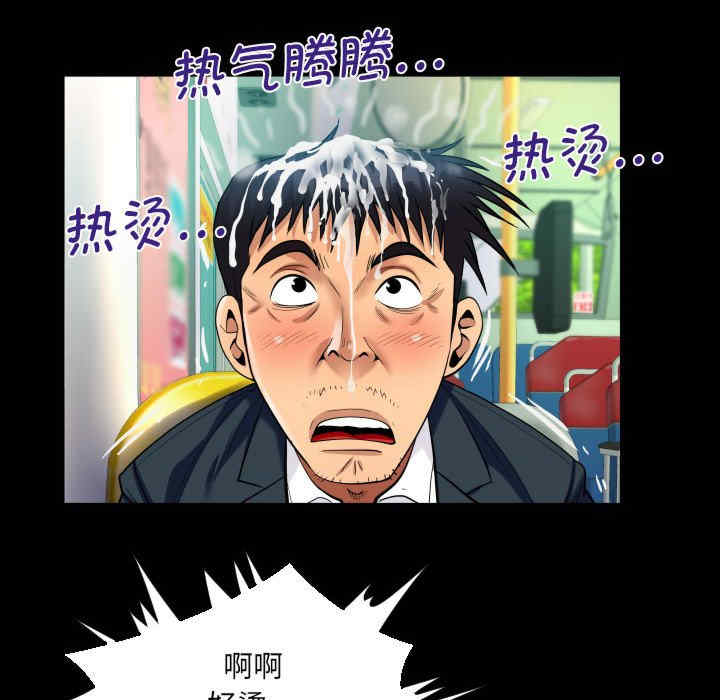 阿姨/意想不到的关系