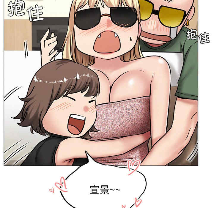 屋檐下的光/当我们在一起