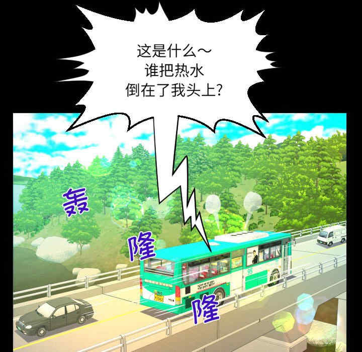 阿姨/意想不到的关系