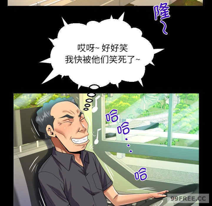 阿姨/意想不到的关系