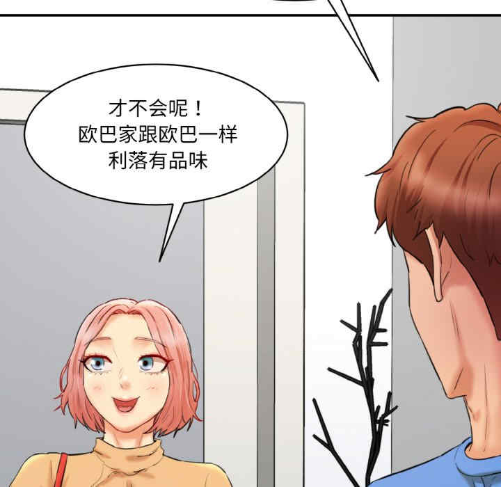 情迷研究室/神秘香味研究室