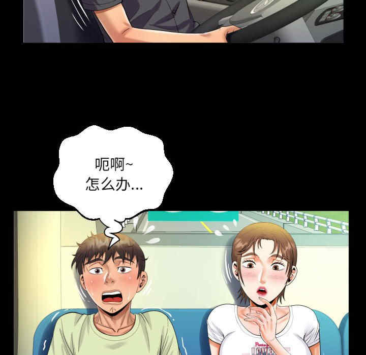 阿姨/意想不到的关系