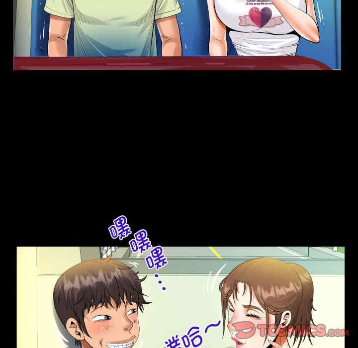 阿姨/意想不到的关系