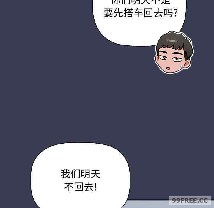 小孩子才做选择