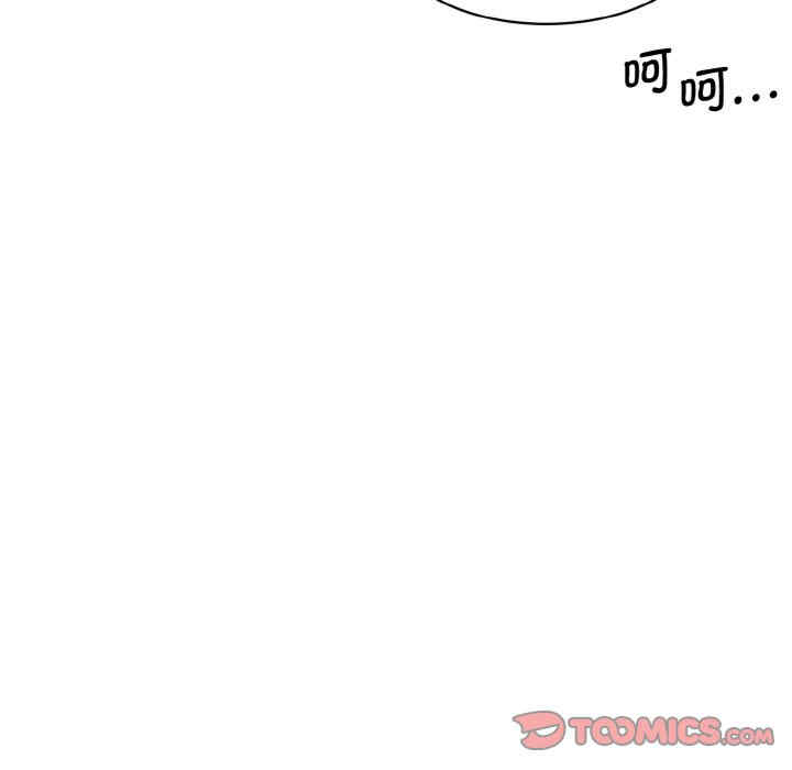 情迷研究室/神秘香味研究室